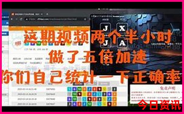 新澳2025年全年正版资料